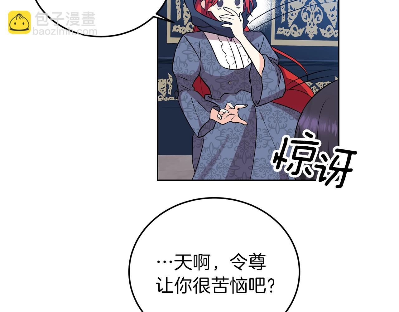 第9话 一出好戏21