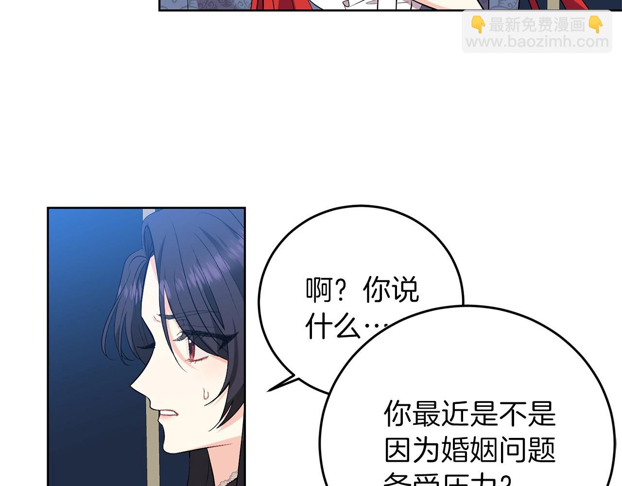 第9话 一出好戏23