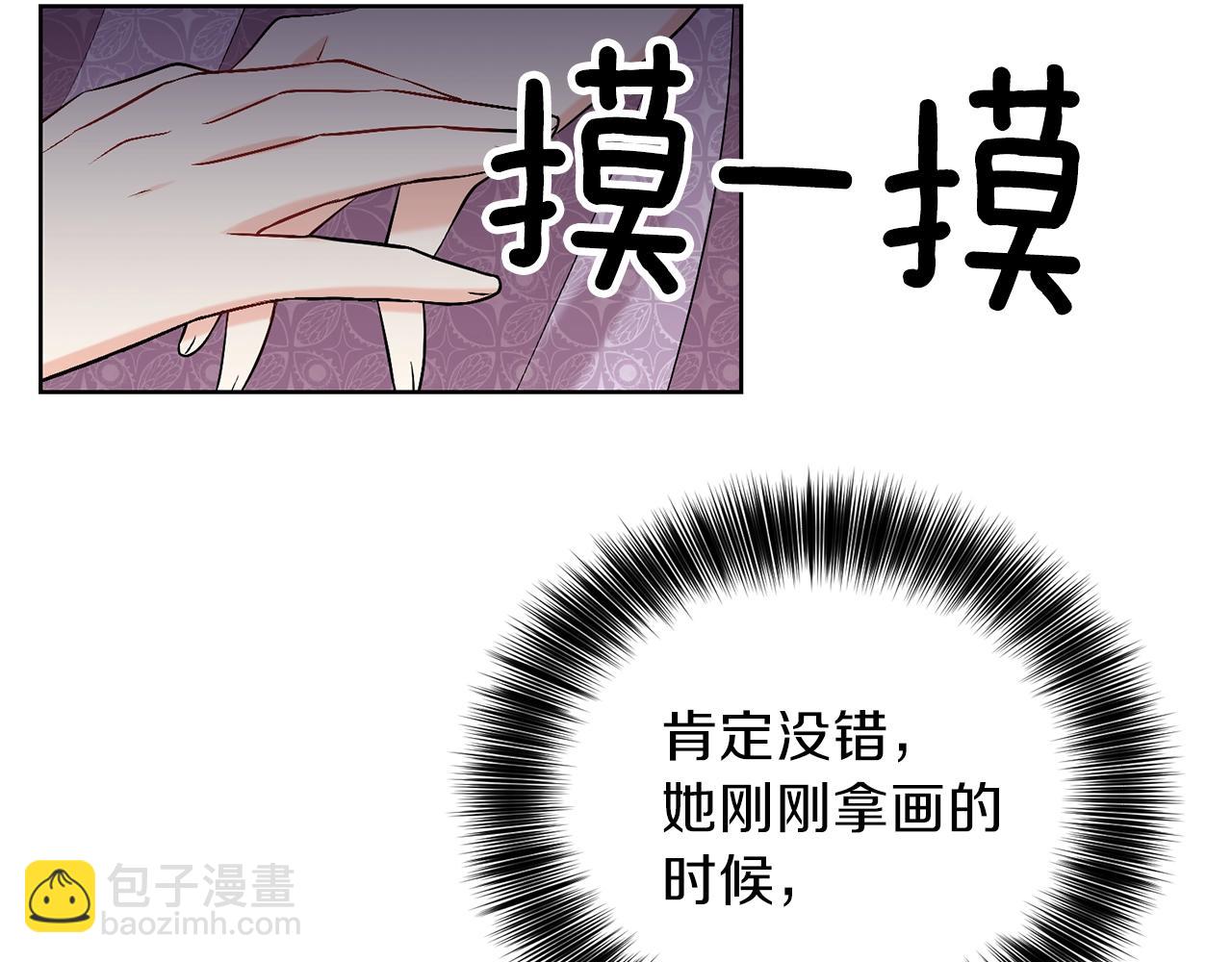第9话 一出好戏26