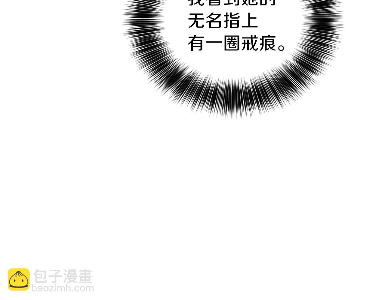 第9话 一出好戏28