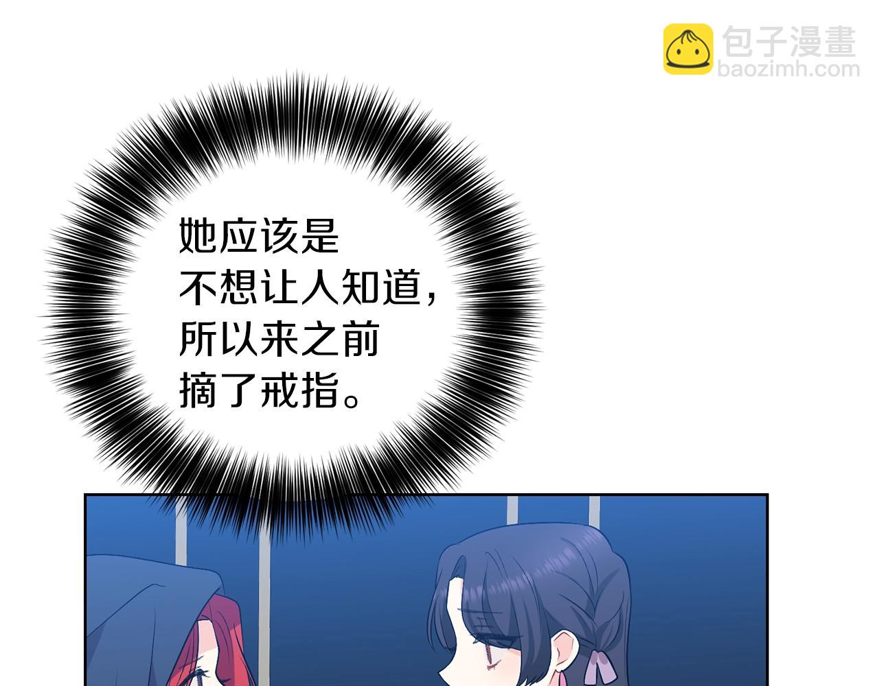 第9话 一出好戏29