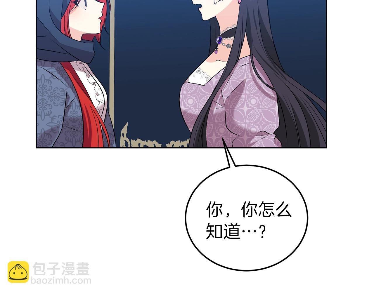 第9话 一出好戏30