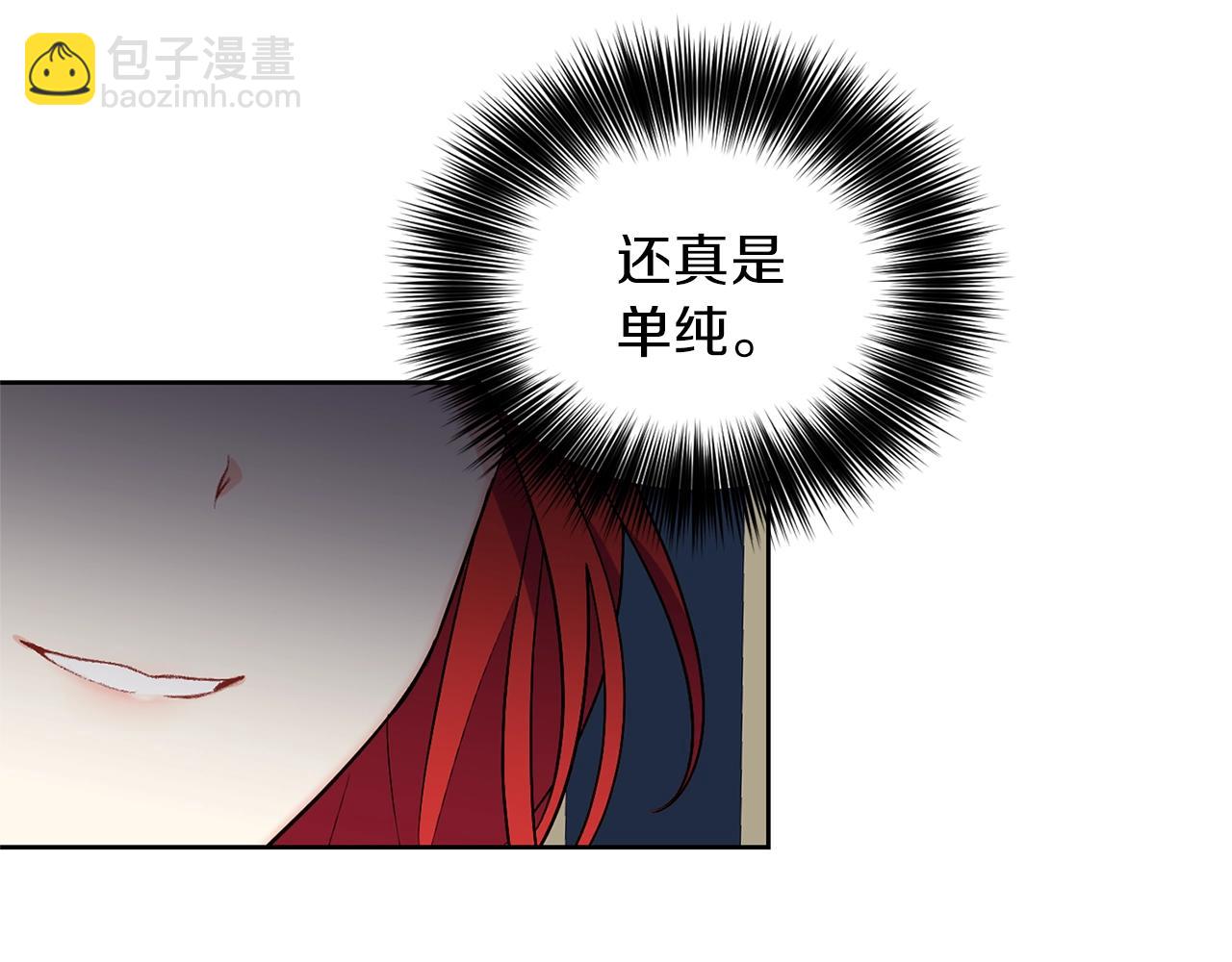 第9话 一出好戏32