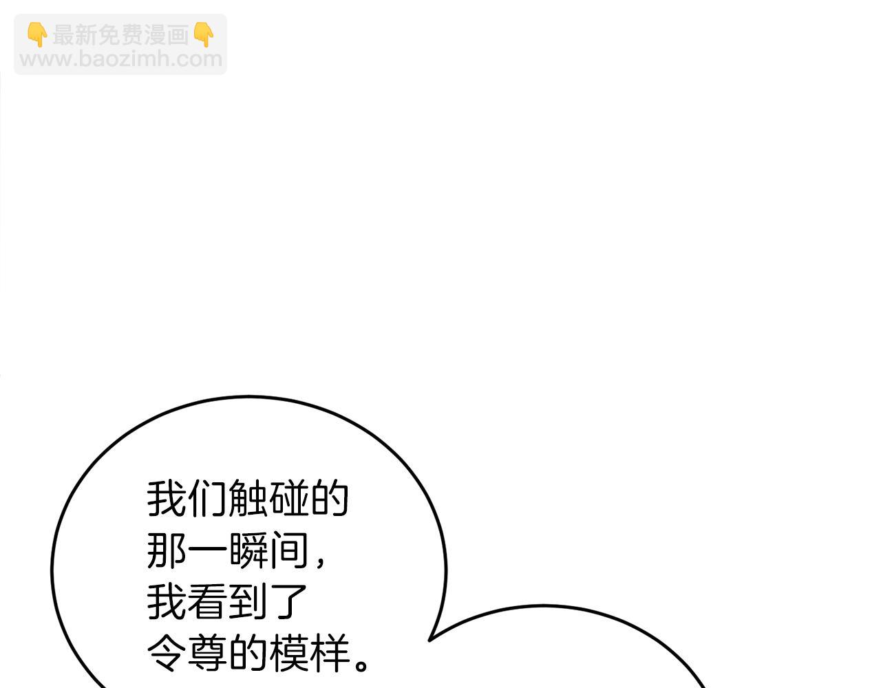 第9话 一出好戏33
