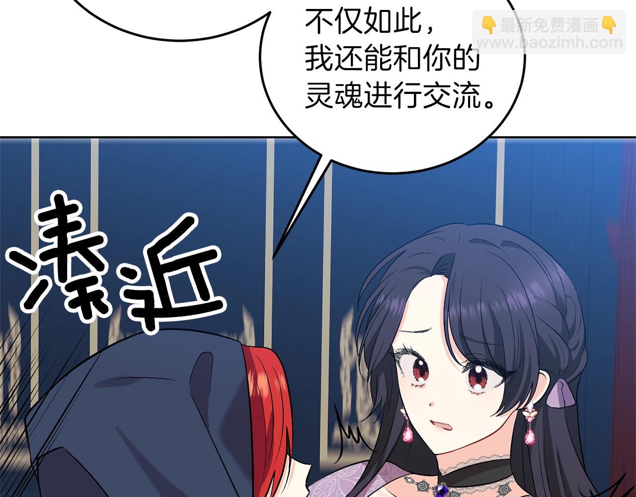第9话 一出好戏34