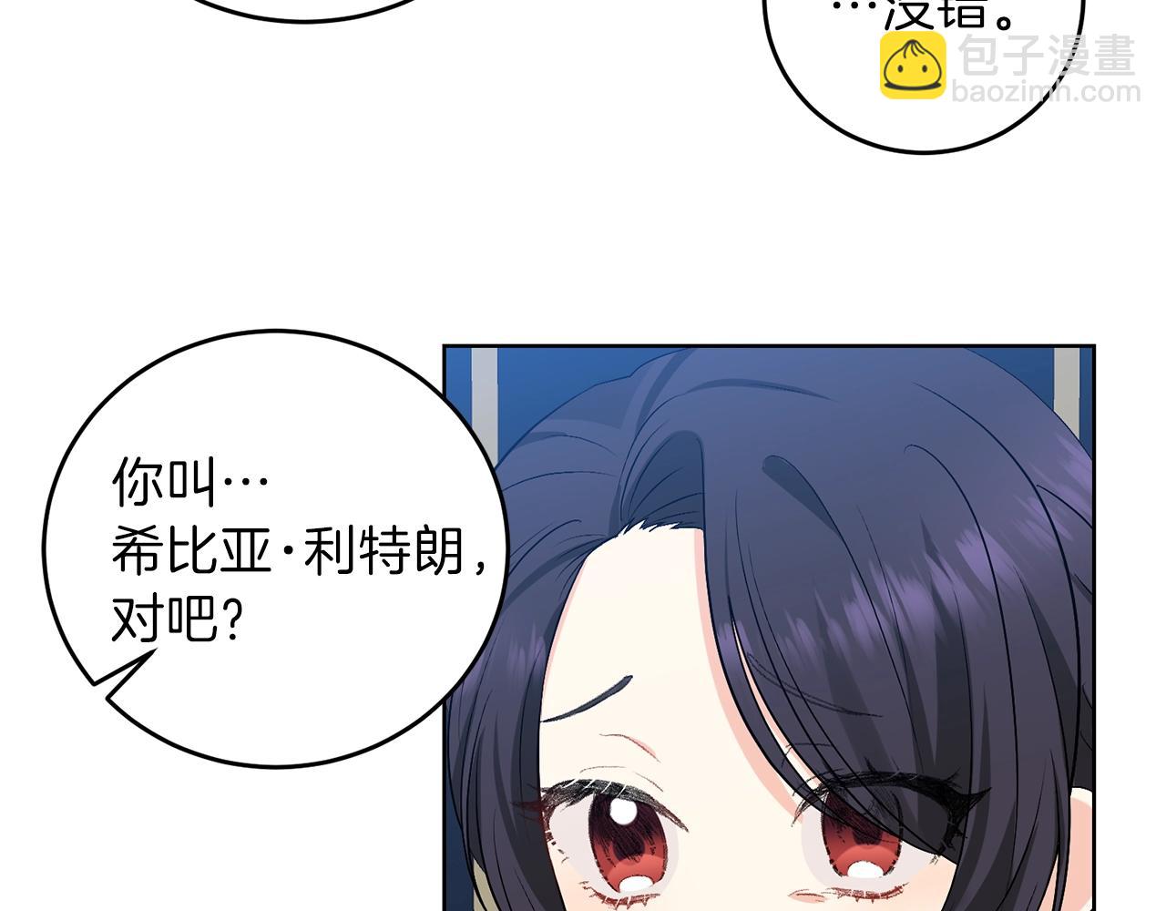 第9话 一出好戏36