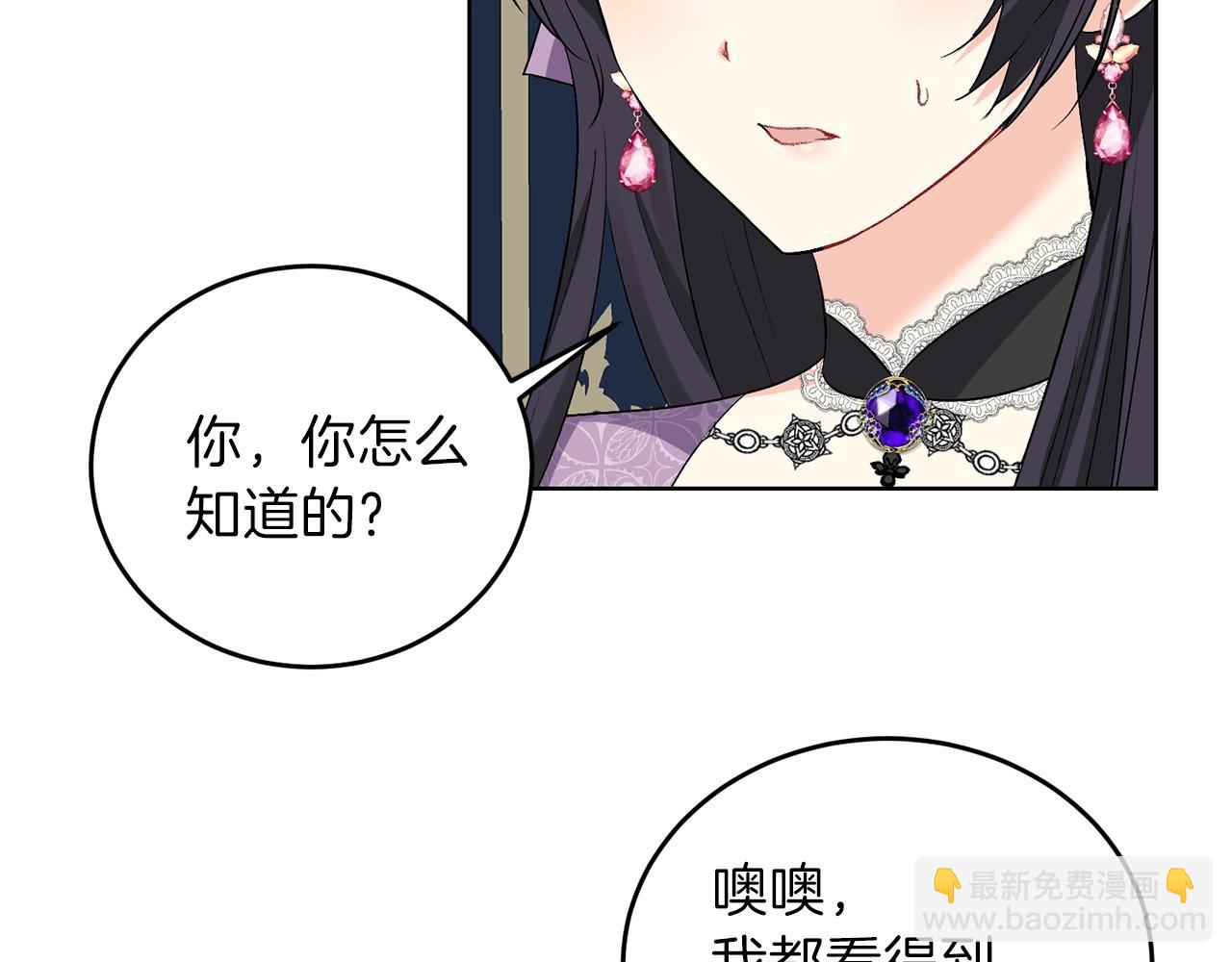 第9话 一出好戏37