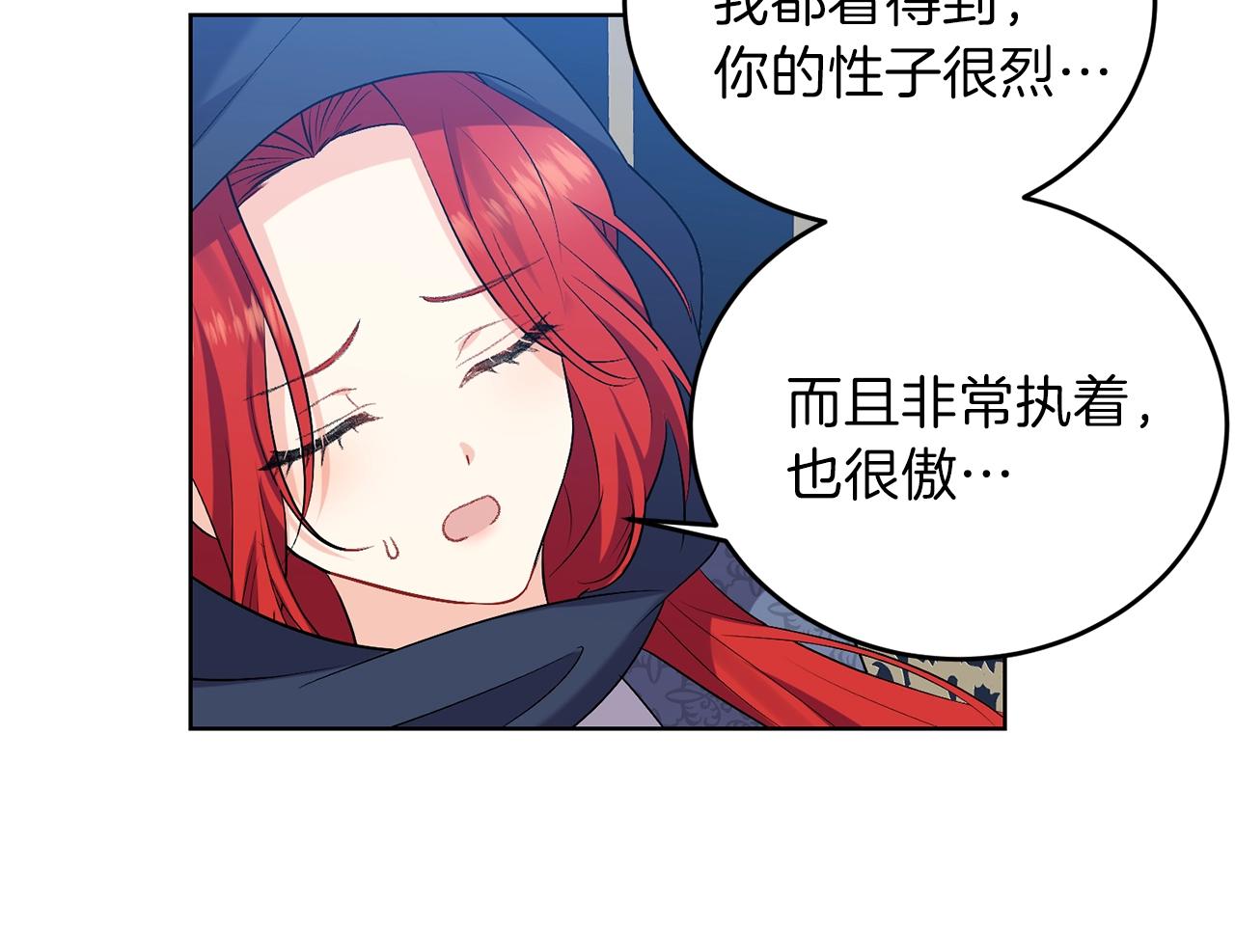 第9话 一出好戏38
