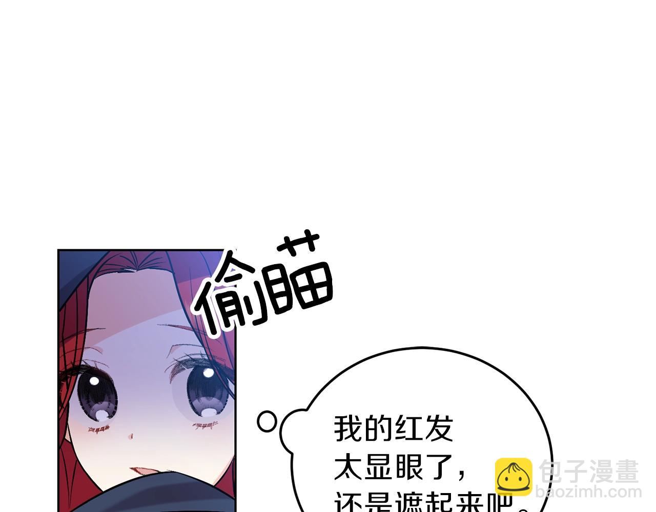第9话 一出好戏4