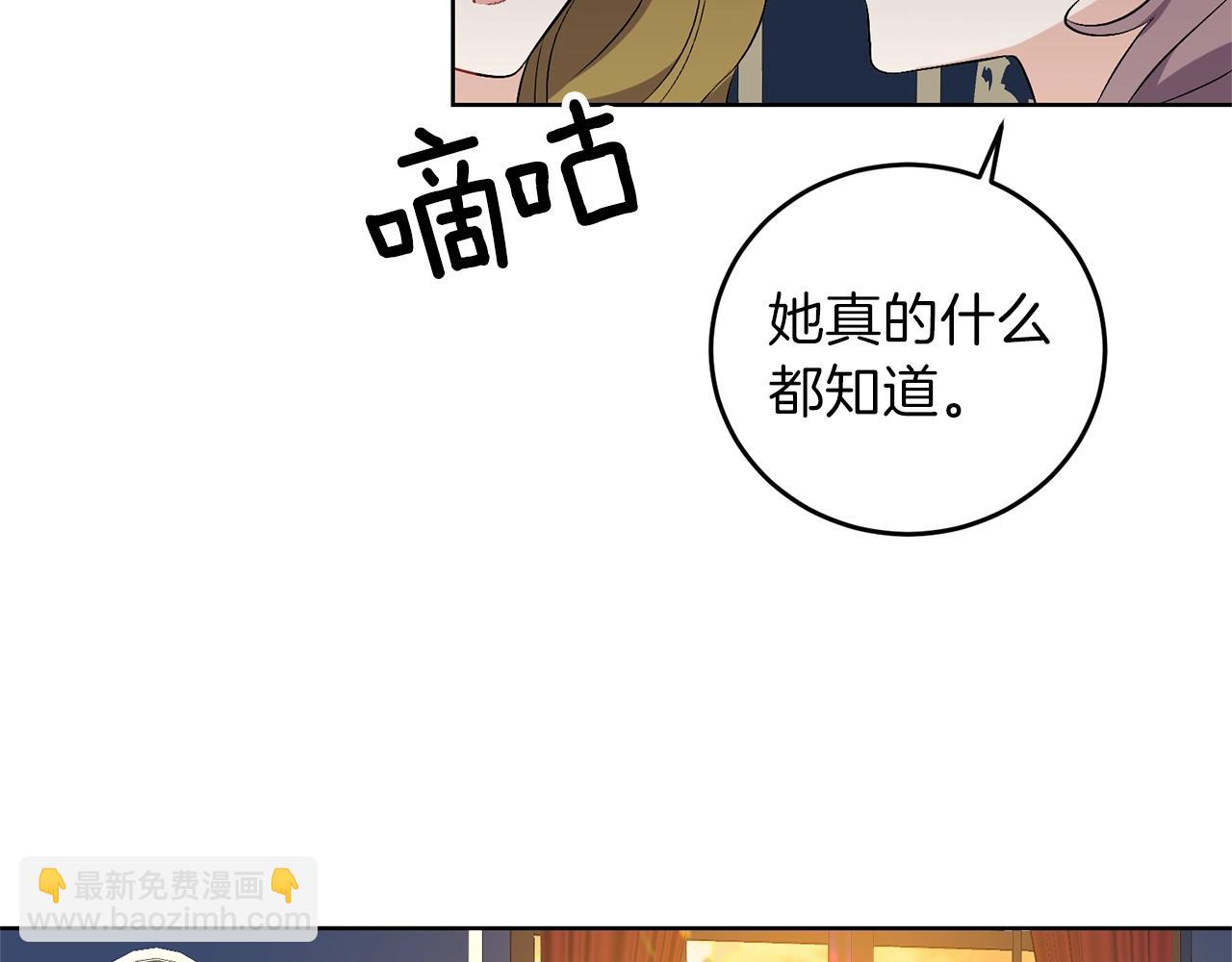 第9话 一出好戏40