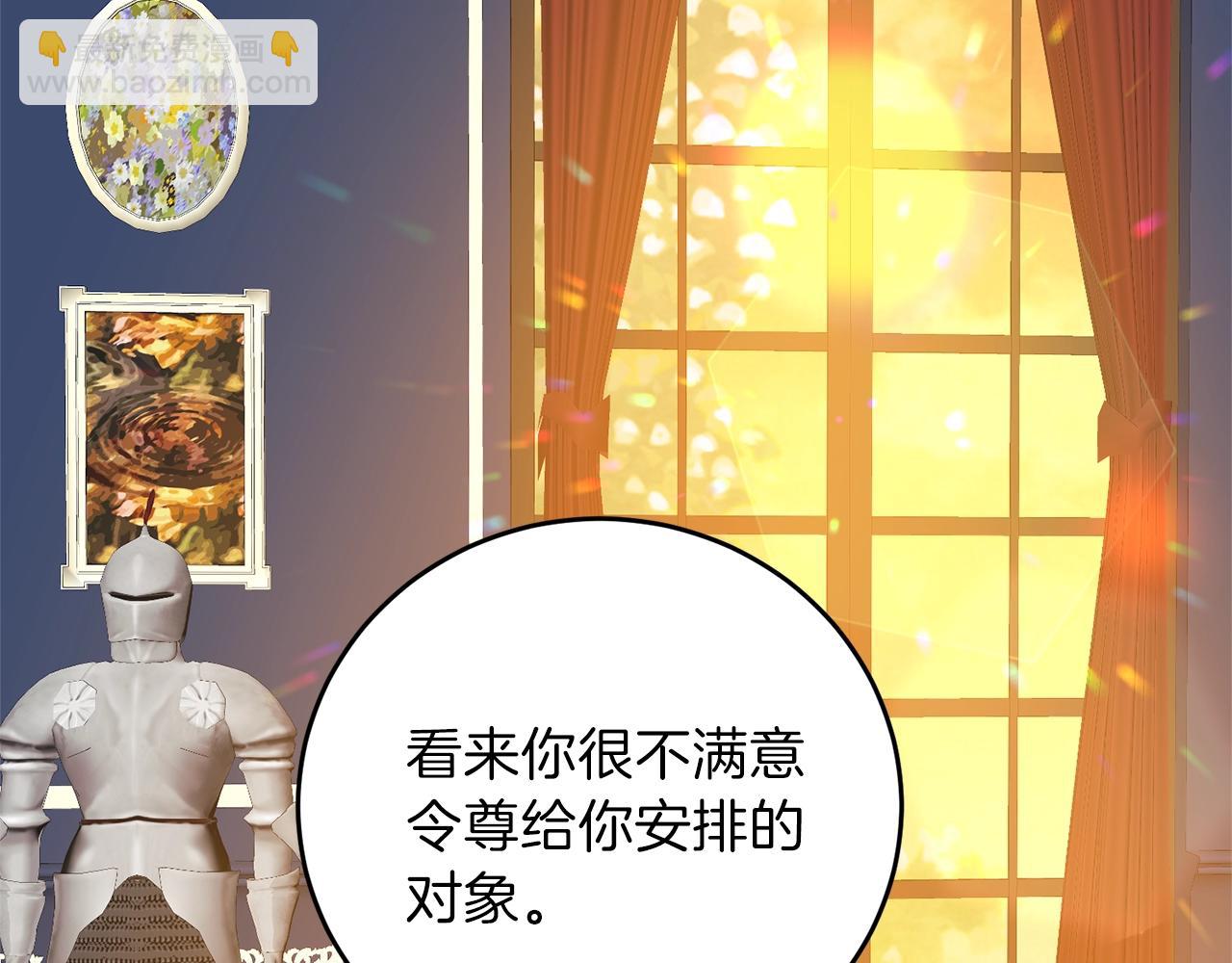 第9话 一出好戏41