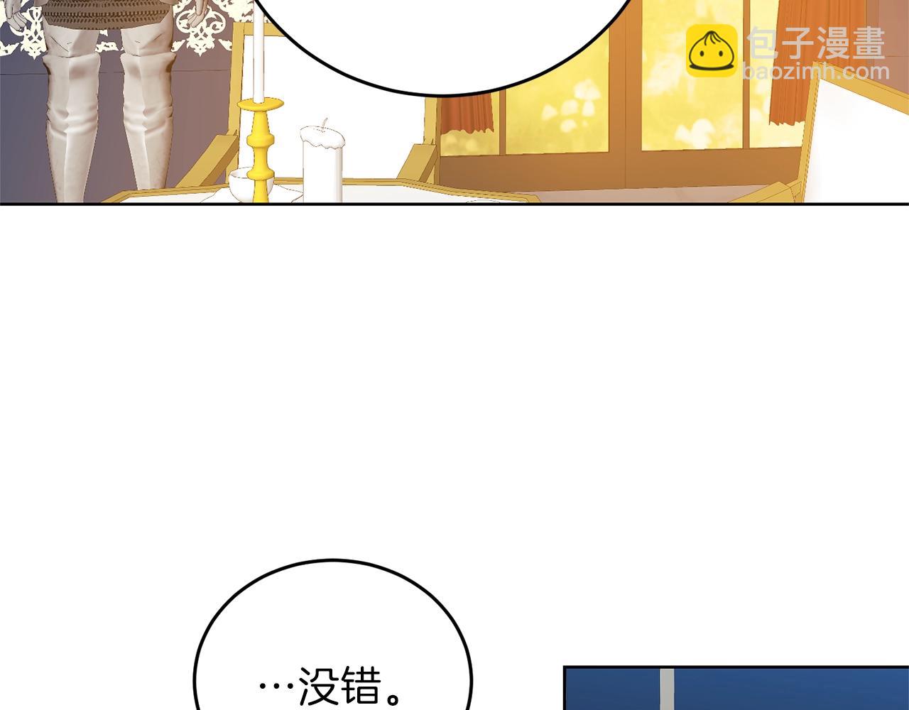 第9话 一出好戏42