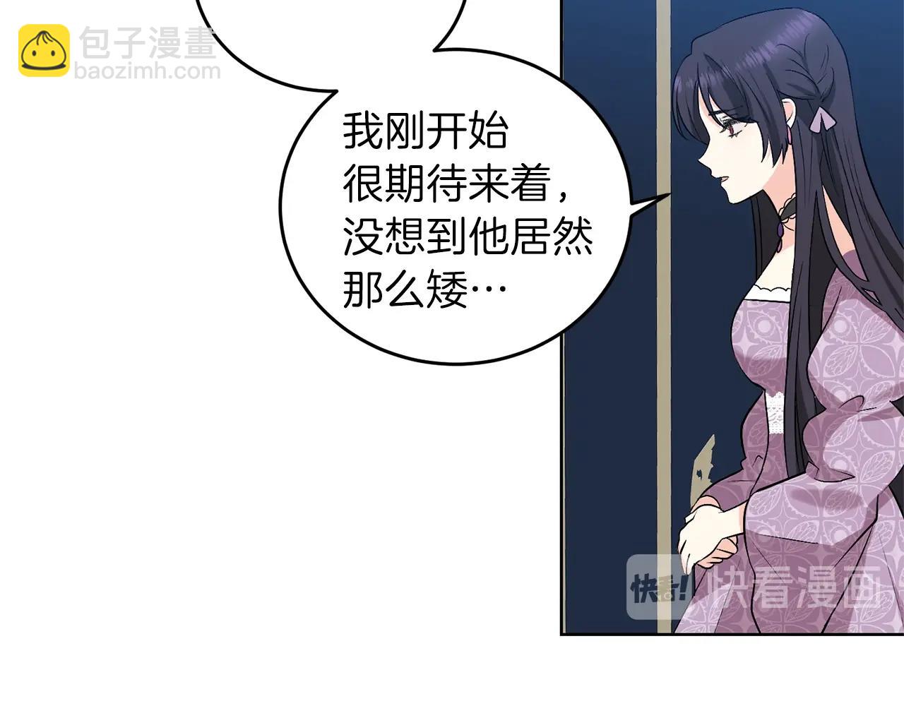 第9话 一出好戏43