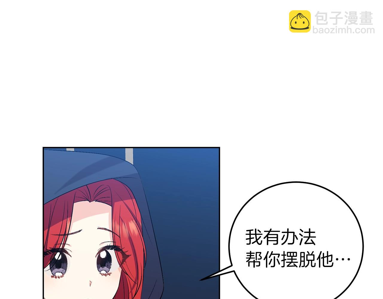 第9话 一出好戏44