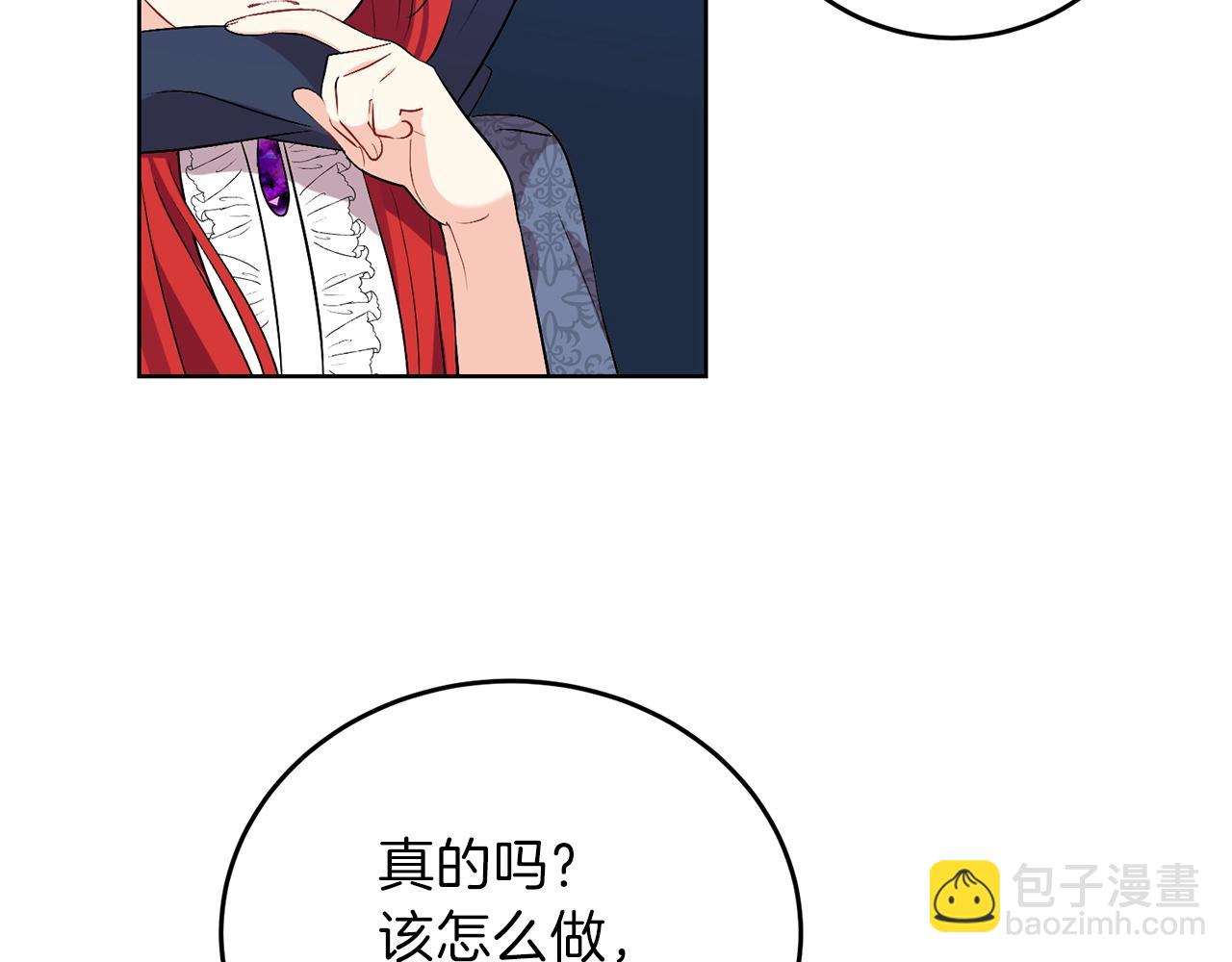 第9话 一出好戏45