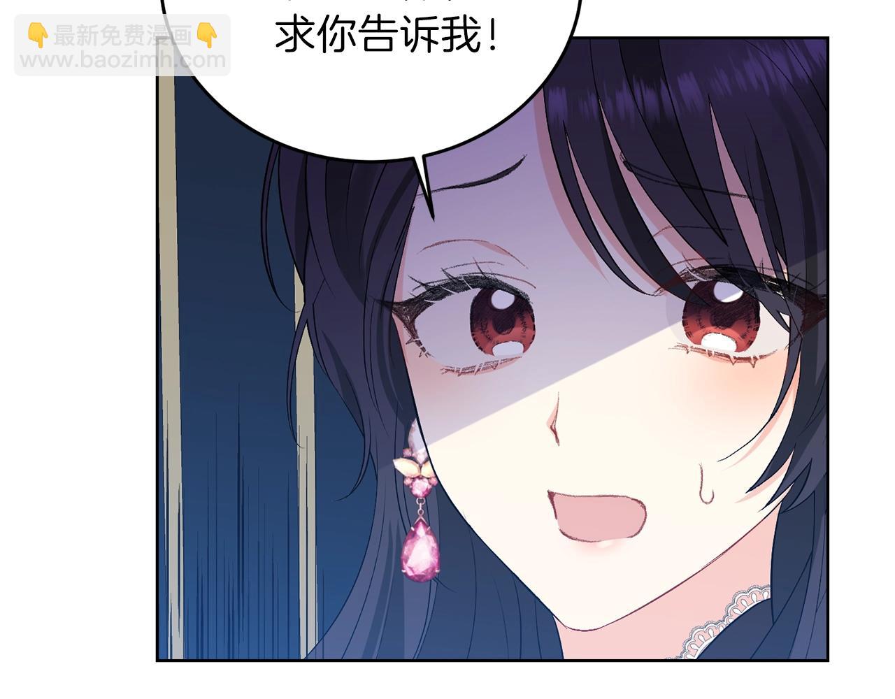 第9话 一出好戏46
