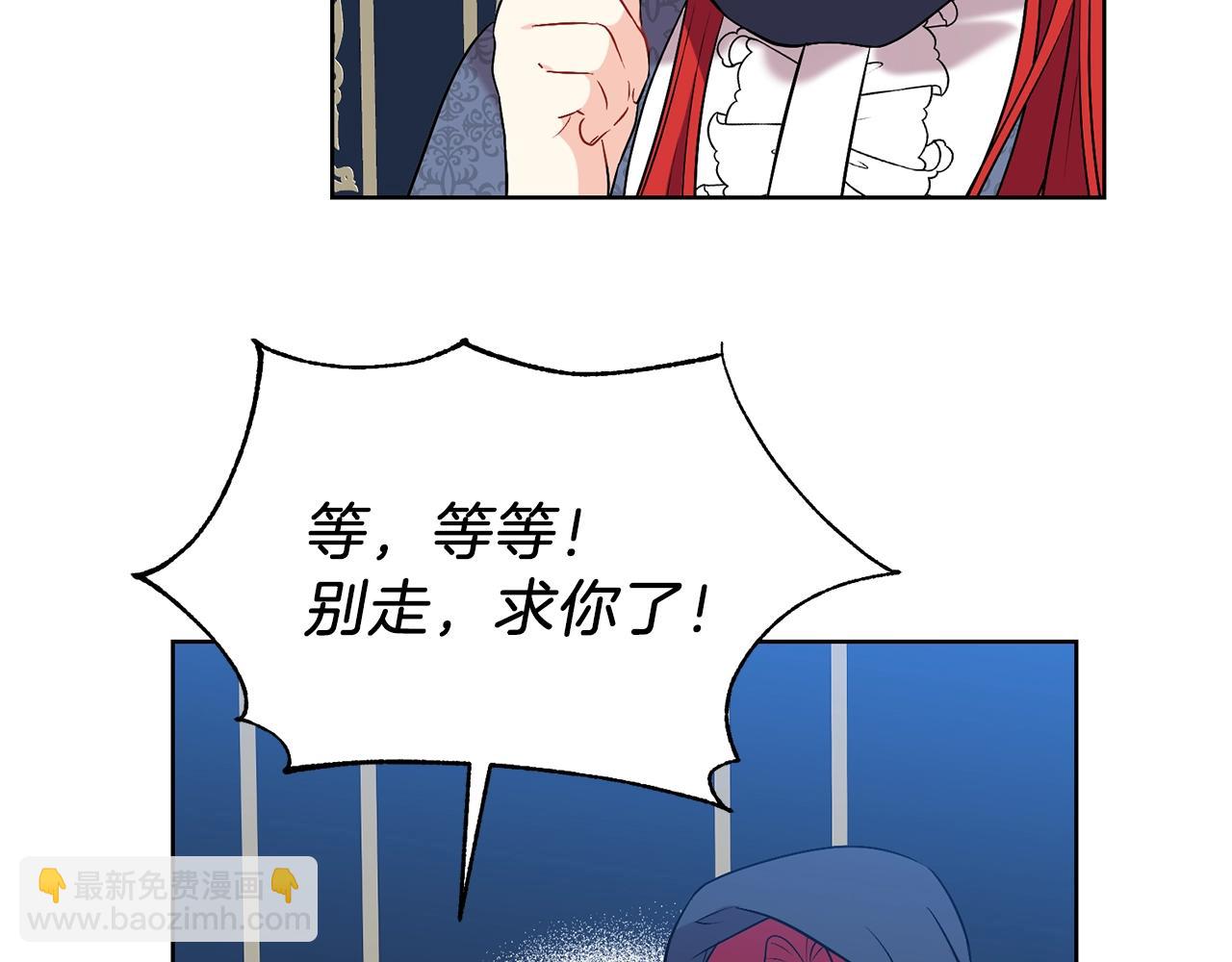 第9话 一出好戏49