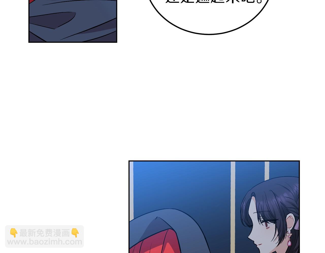 第9话 一出好戏5