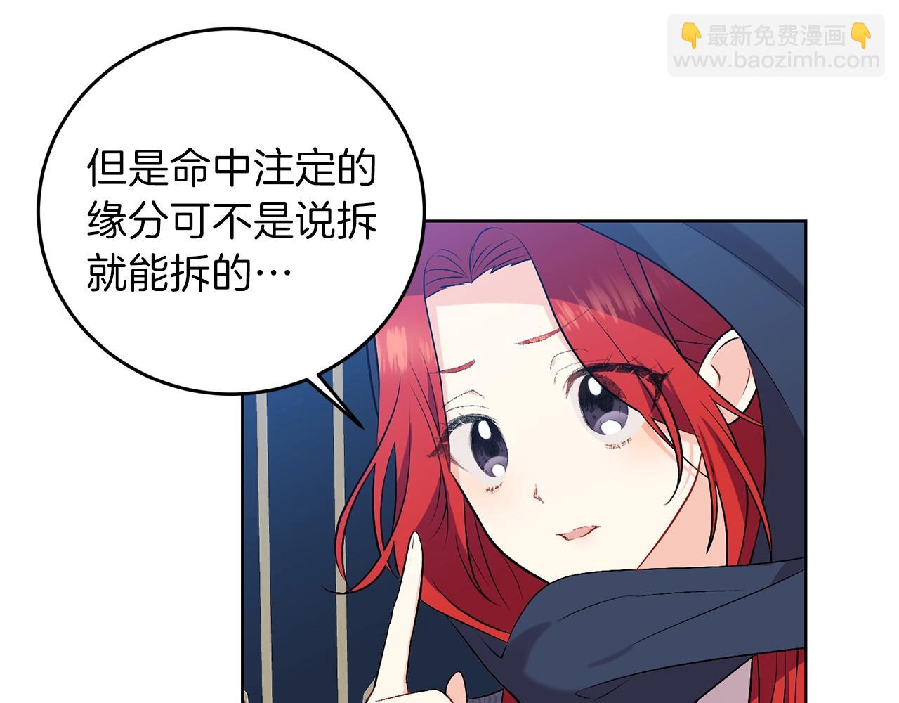 第9话 一出好戏52