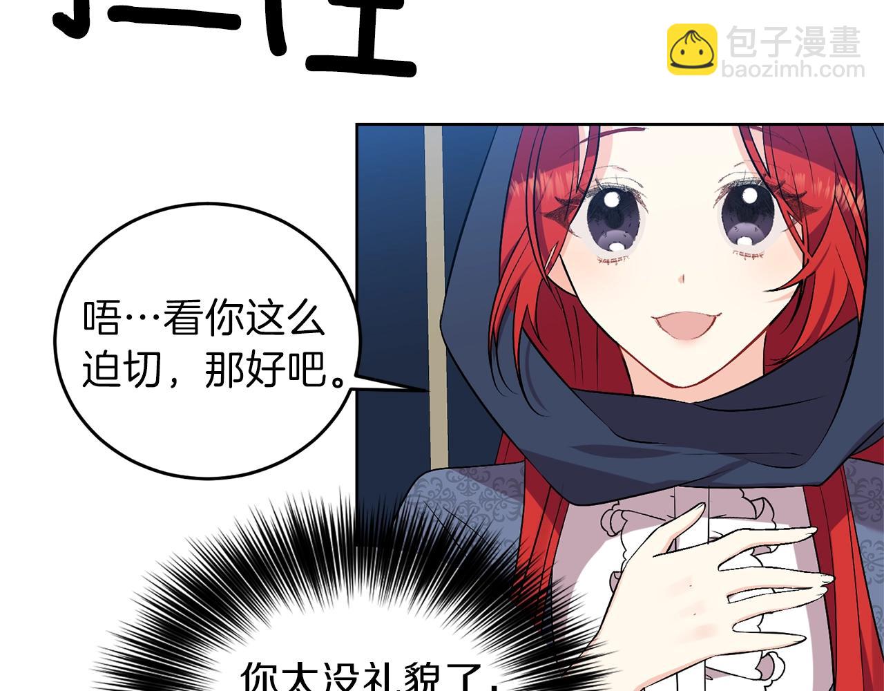 第9话 一出好戏55