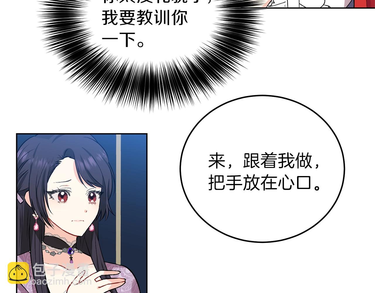 第9话 一出好戏56