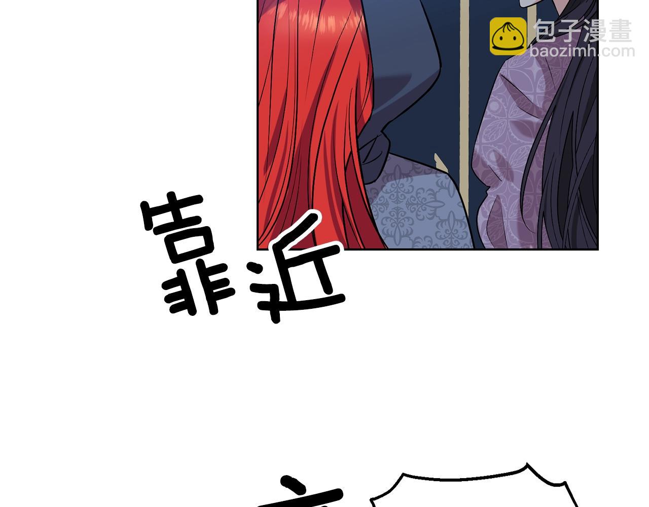 第9话 一出好戏6