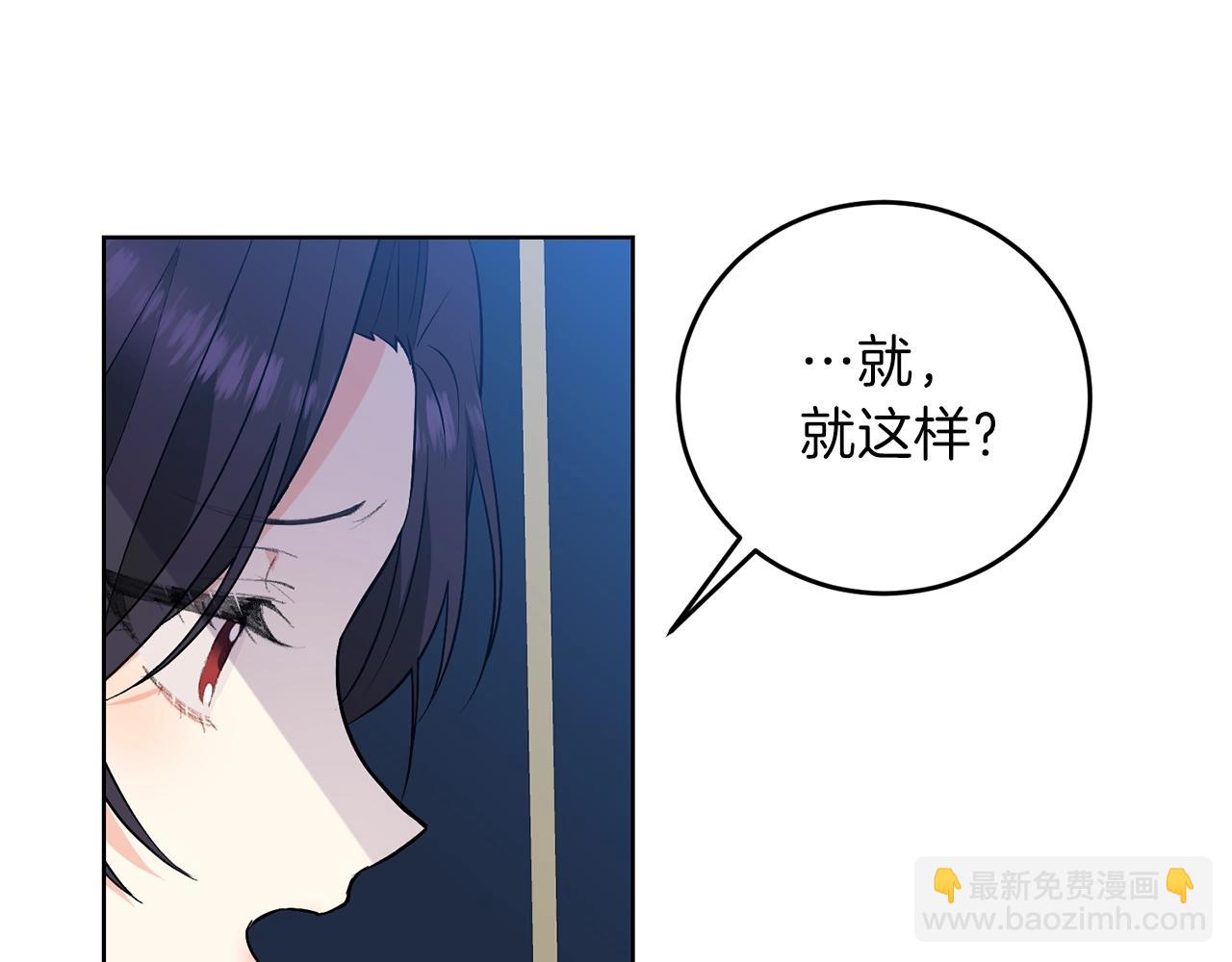 第9话 一出好戏60