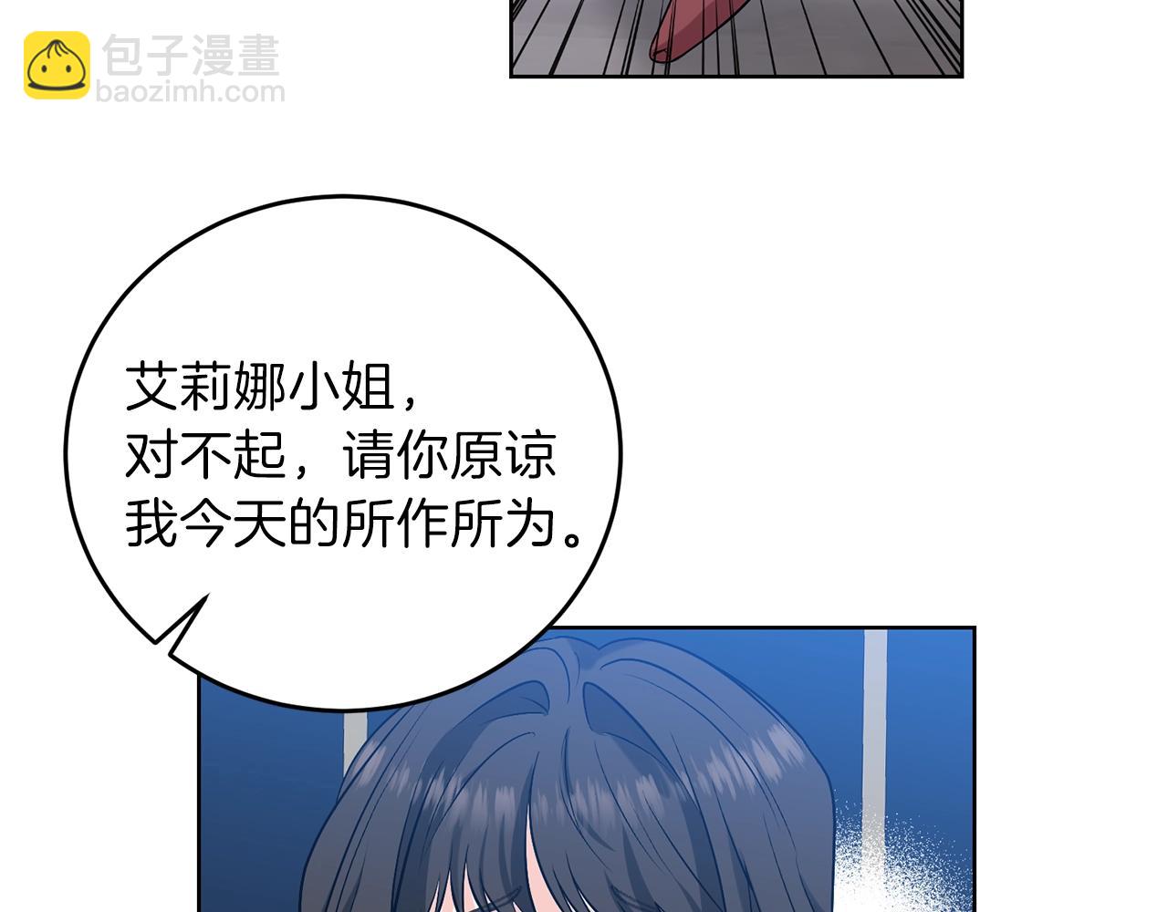 第9话 一出好戏62
