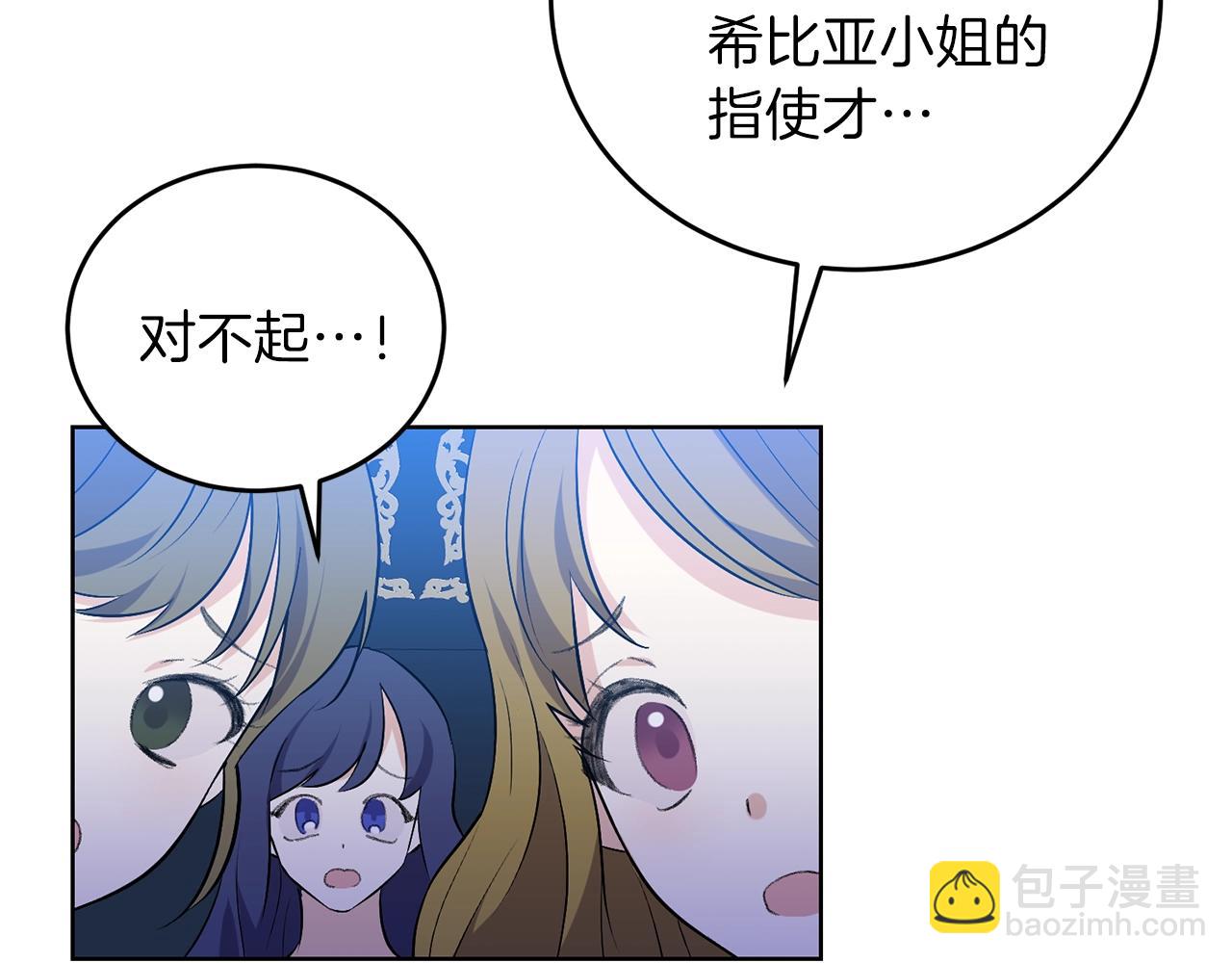 第9话 一出好戏64