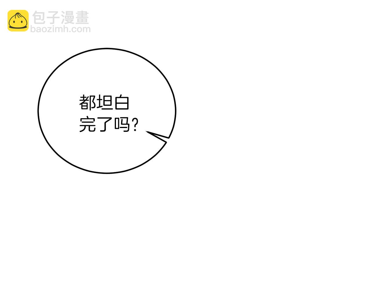 第9话 一出好戏65