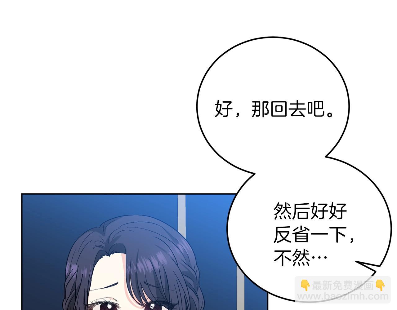 第9话 一出好戏66