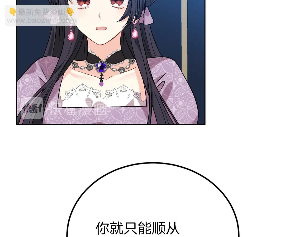 第9话 一出好戏67