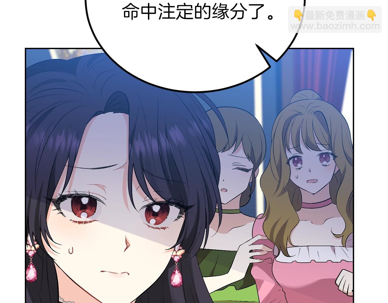 第9话 一出好戏68