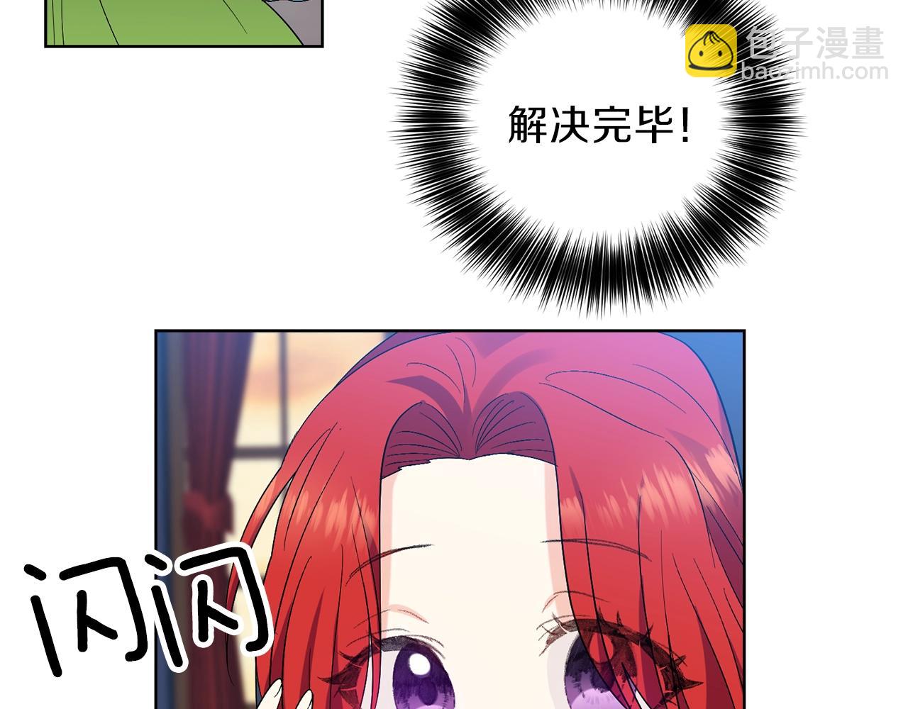 第9话 一出好戏72