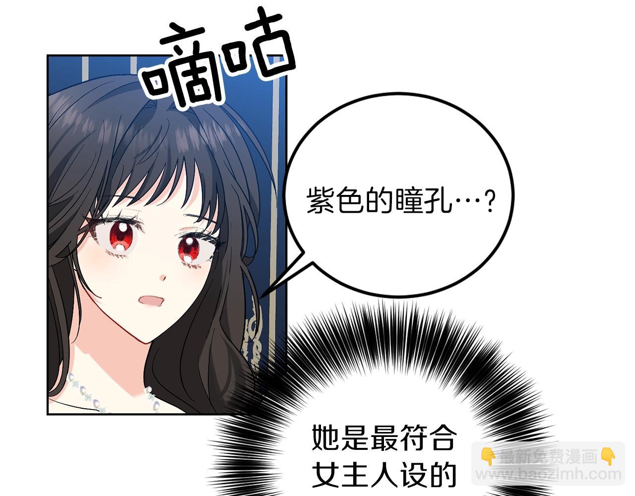 第9话 一出好戏74