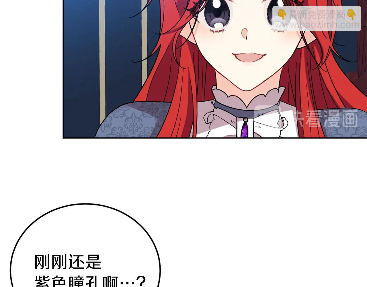 第9话 一出好戏76