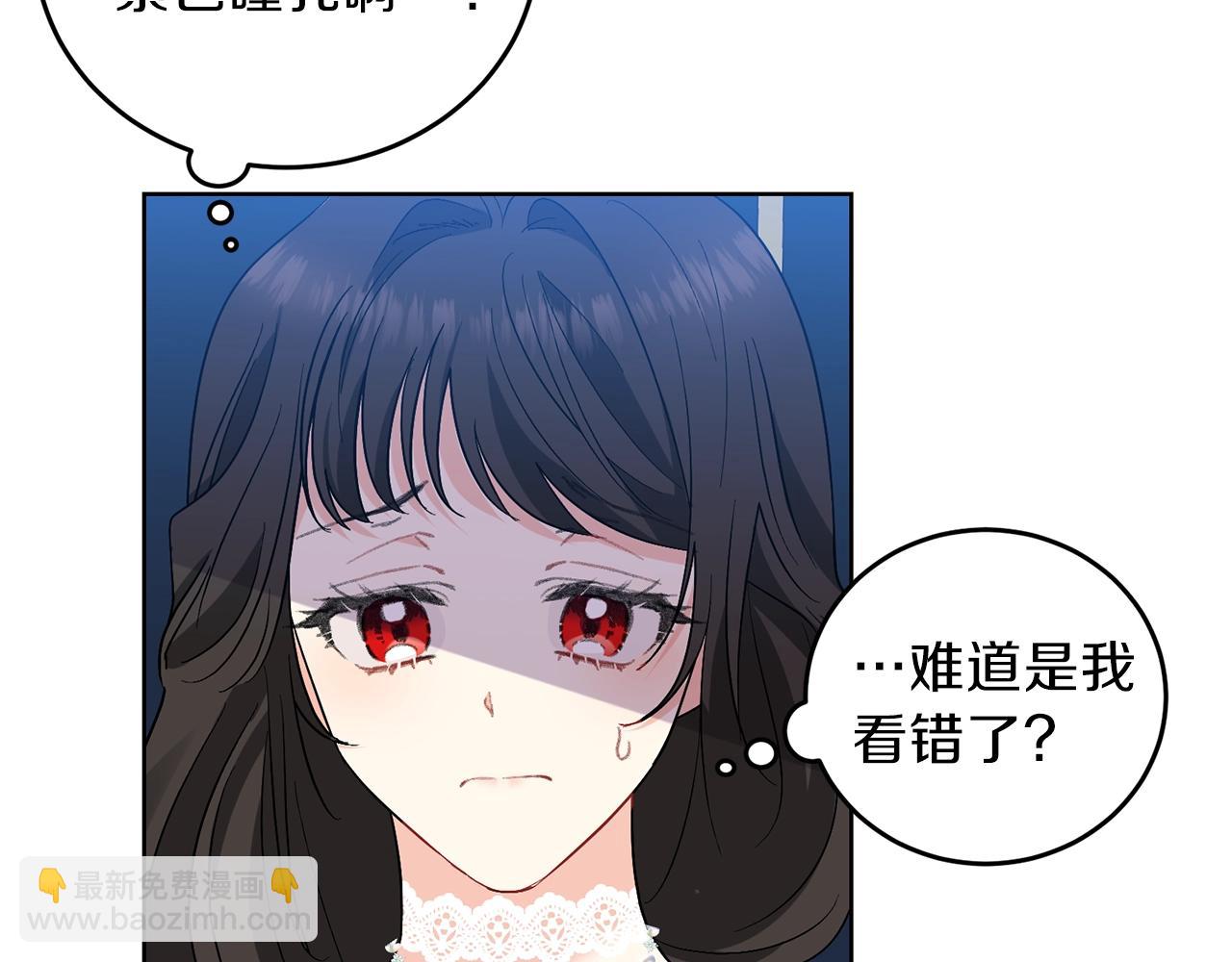 第9话 一出好戏77