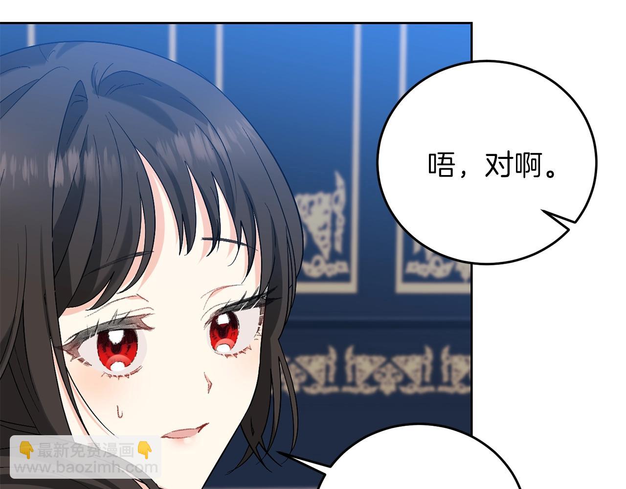 第9话 一出好戏82