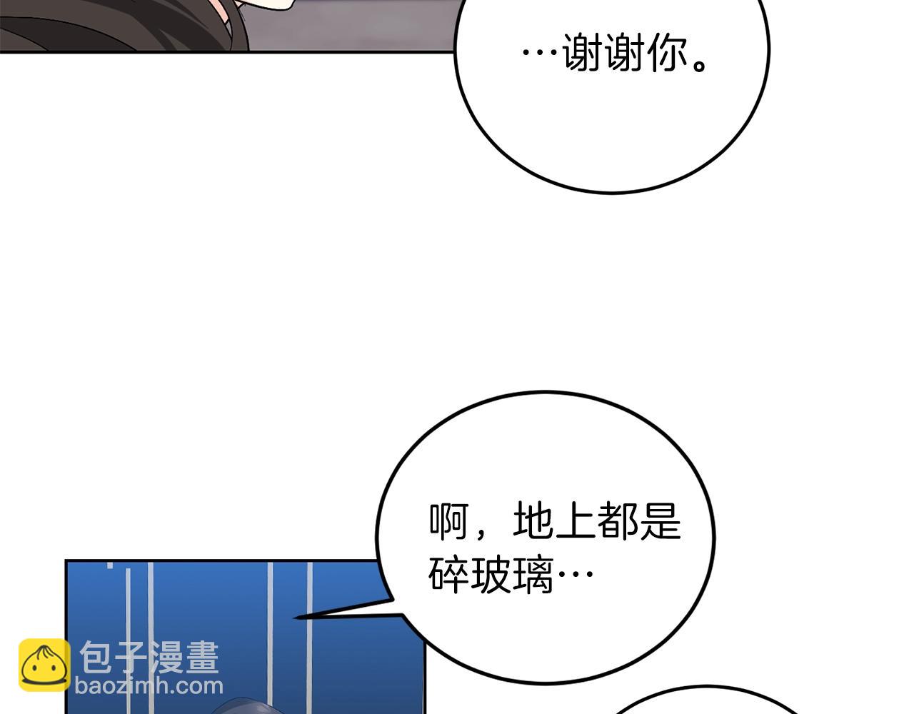 第9话 一出好戏83