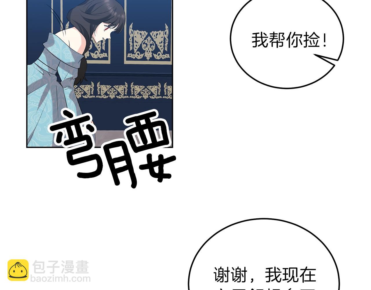 第9话 一出好戏84