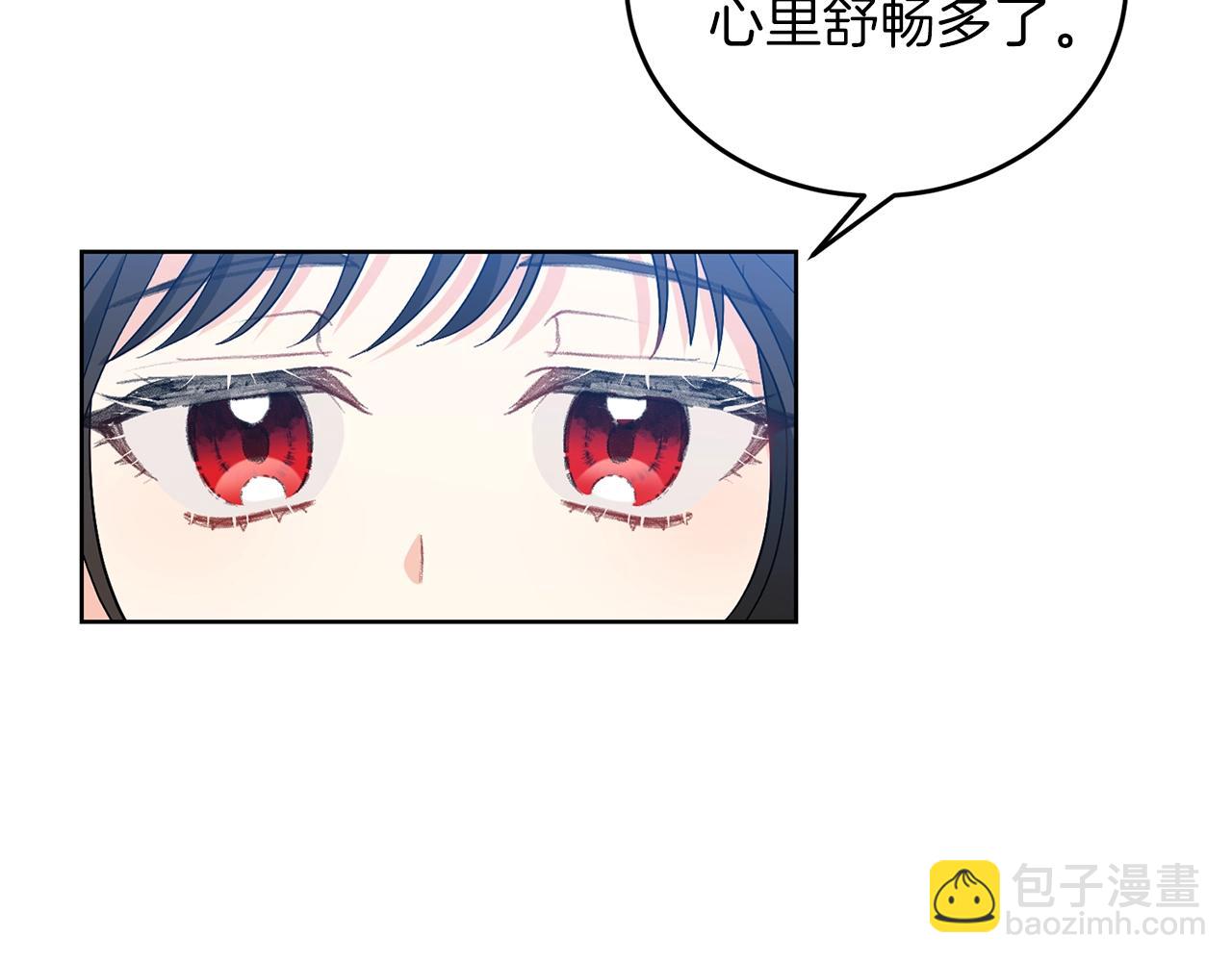 第9话 一出好戏85