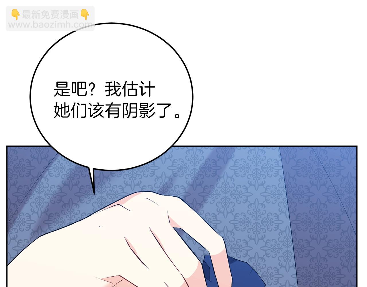 第9话 一出好戏86