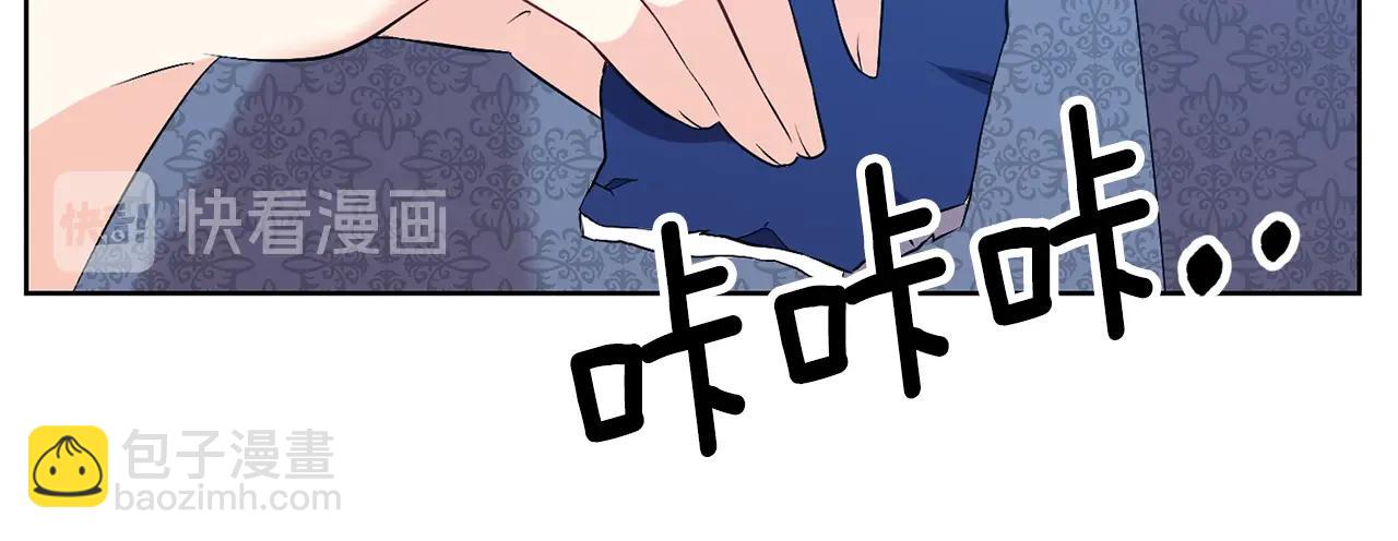 第9话 一出好戏87