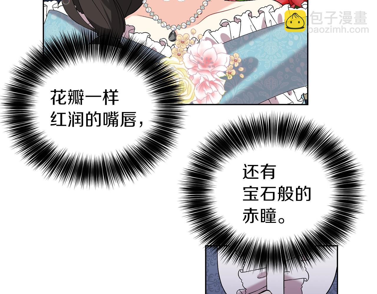 第9话 一出好戏89