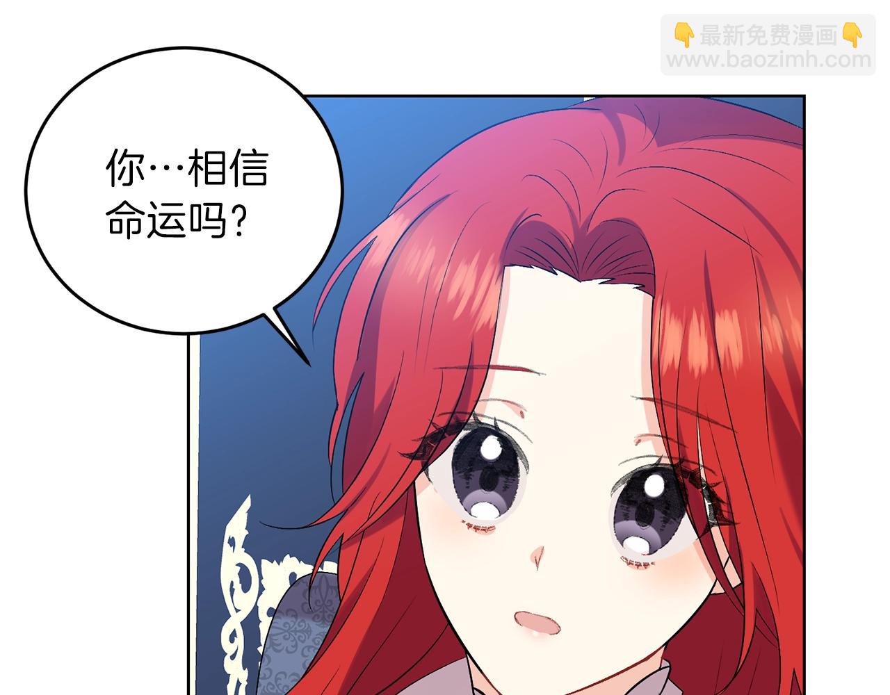 第9话 一出好戏91