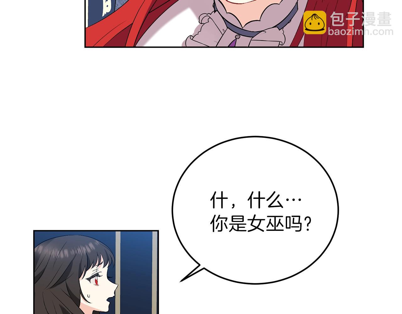 第9话 一出好戏92