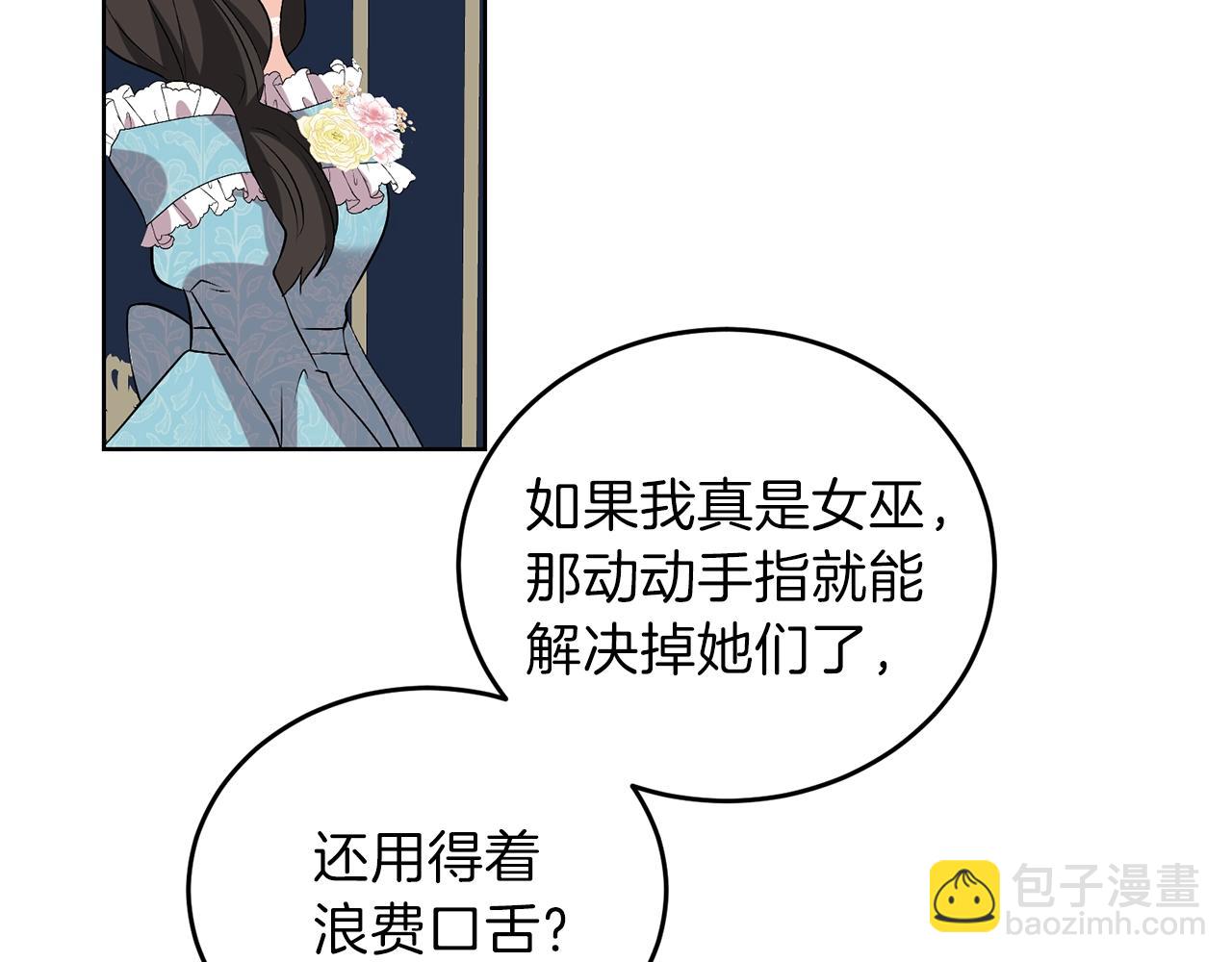 第9话 一出好戏93