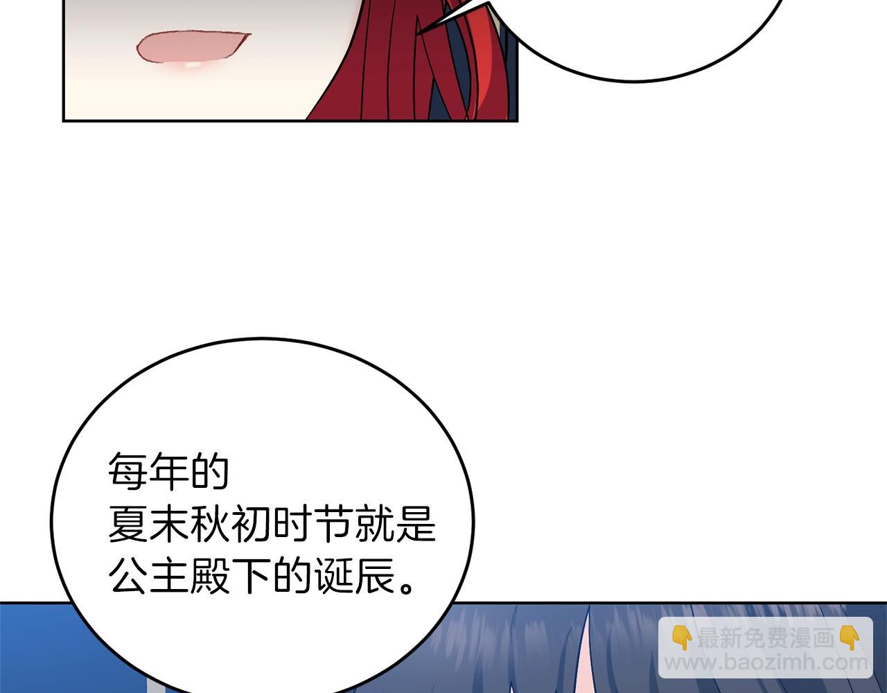 第9话 一出好戏96