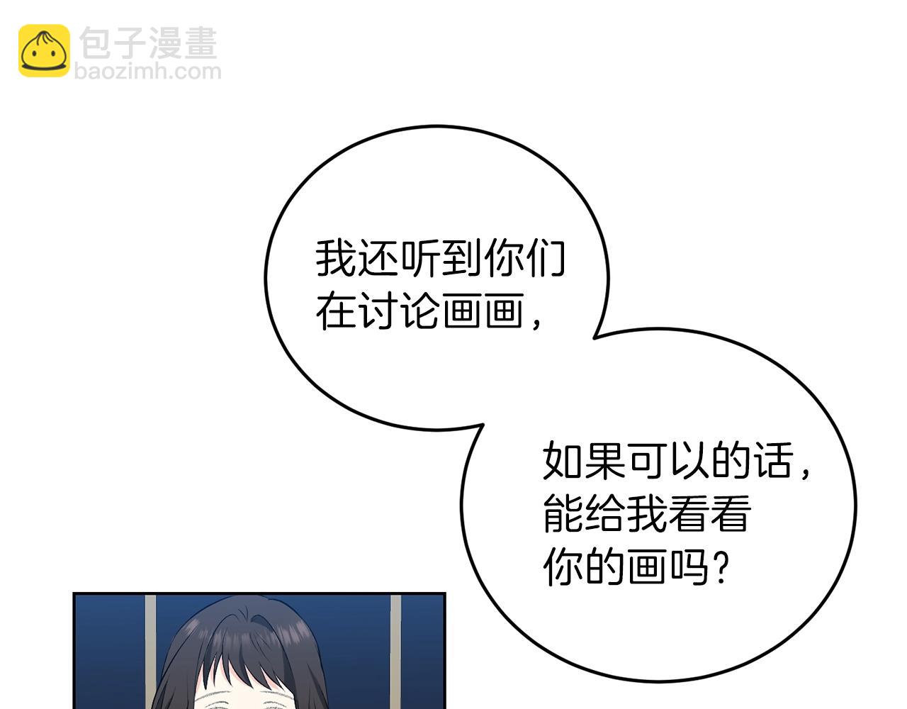 第9话 一出好戏99