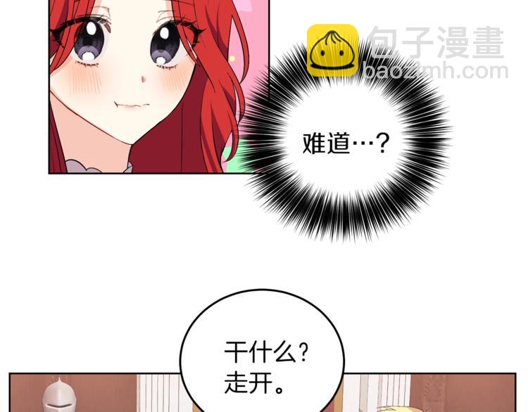 第10话 心跳31